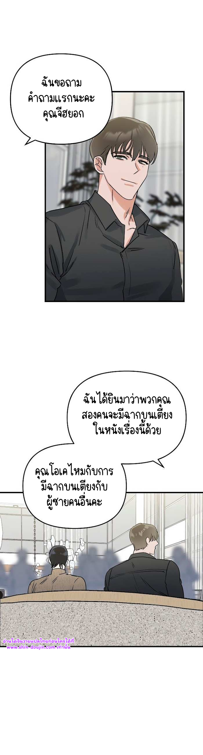 Paradise Again EP 1